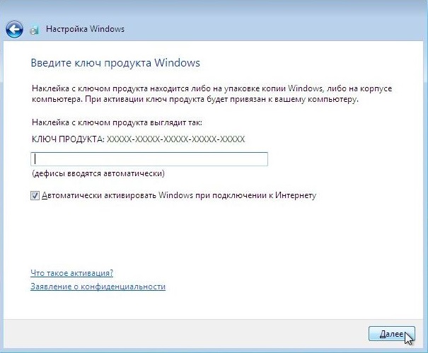 windows-7-install-13.jpg