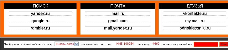 388700spam.jpg
