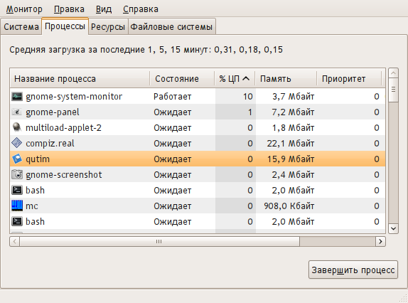 blog:ikondrashov:2009:12:qutim_res_ubuntu.png