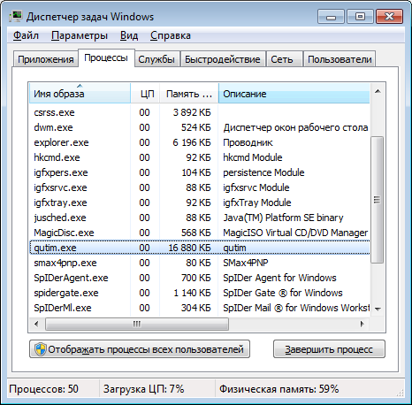 blog:ikondrashov:2009:12:qutim_res_win7.png
