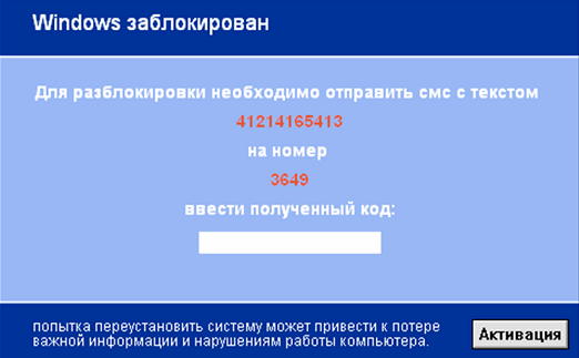 ransom5.gif