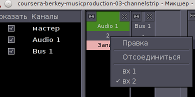 03-input-source.png