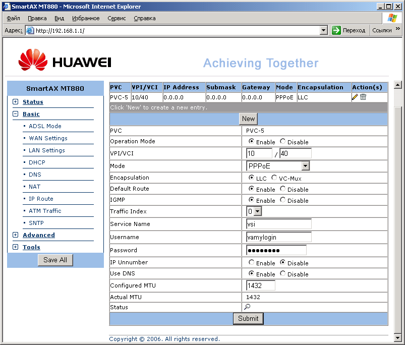 huawei2.png